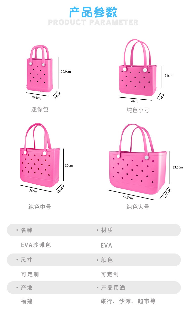Womens Large EVA Beach Handbag - огляд і ціна Women'S Bags Handbags